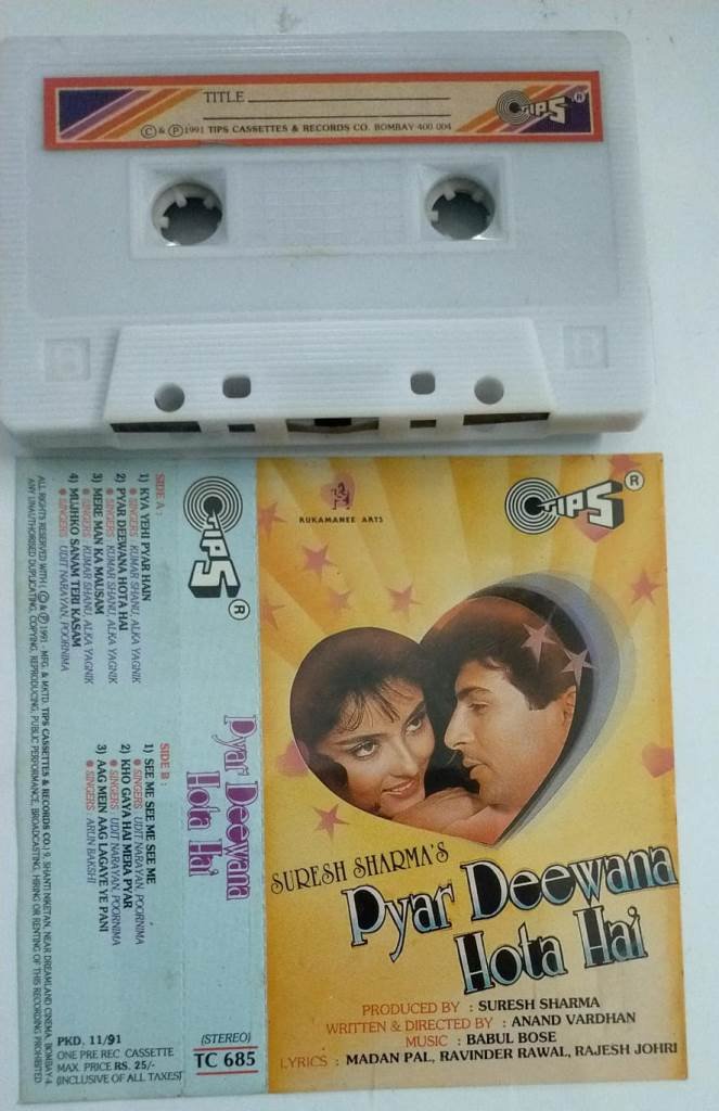 Pyar Deewana Hota Hai Hindi Film Audio Cassette - Audio Cassettes ...