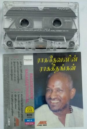 Raagadevanin Raagageethangal Tamil Film songs Audio Cassette