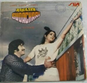 Rahasya Gudachari Telugu Film EP Vinyl Record