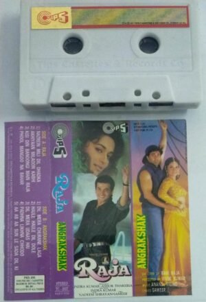 Raja- Angrakshak Hindi Film Audio Cassette