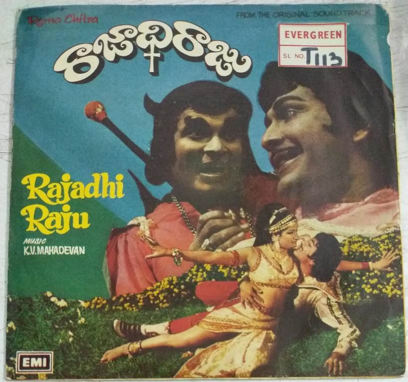 Rajadhi Raju Telugu Film EP Vinyl Record by KV Mahadevan - K. V ...