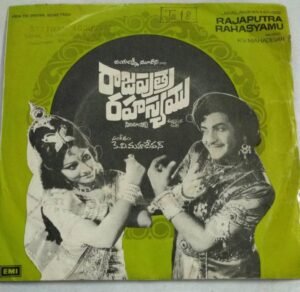 Rajaputra Rahasyamu Telugu Film EP Vinyl Record