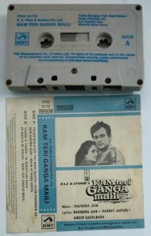 Ram Teri Ganga Maili Hindi Film Audio Cassette