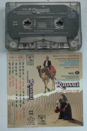 Rudaali Hindi Film Audio Cassette