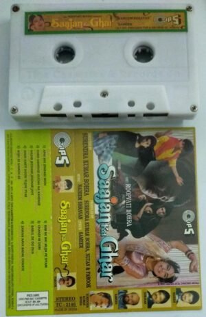 Saajan Ka Ghar Hindi Film Audio Cassette