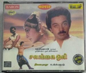 Salangai Oli Tamil Movie Video CD ( VCD)
