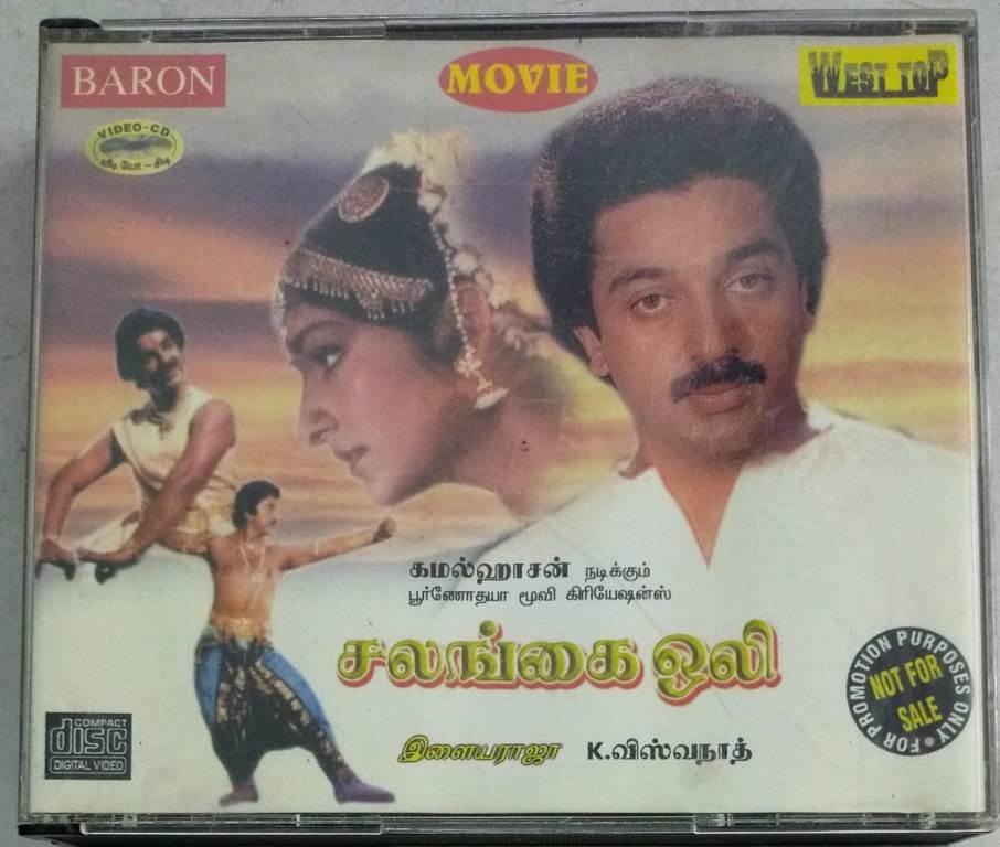 Salangai Oli Tamil Movie Video CD ( VCD) - Tamil VCD, Video CD (VCD ...