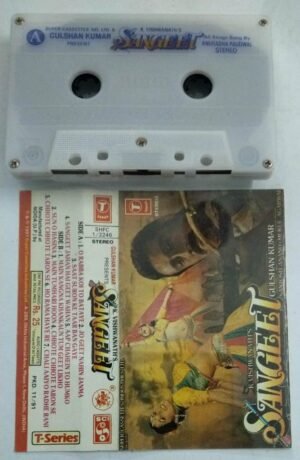 Sangeet Hindi Film Audio Cassette