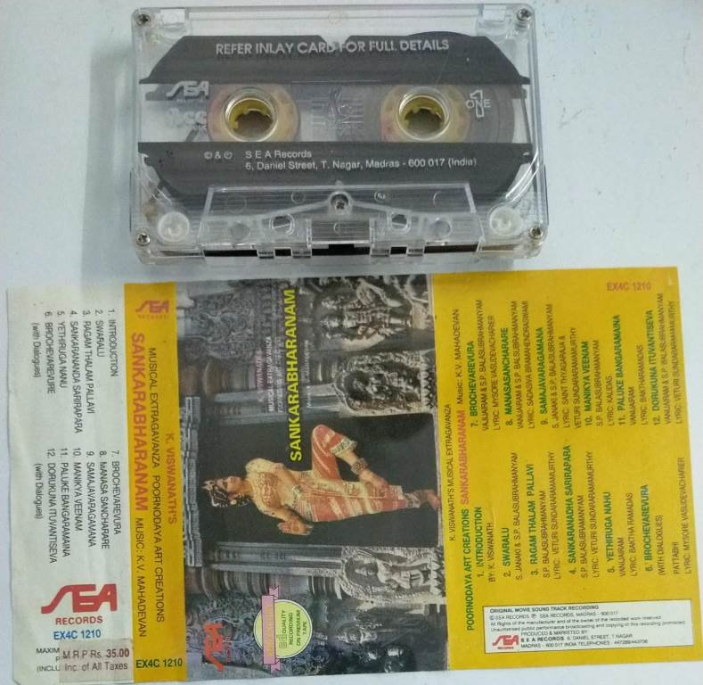 Sankarabharanam Telugu Film Audio Cassette - Audio Cassettes, Telugu ...