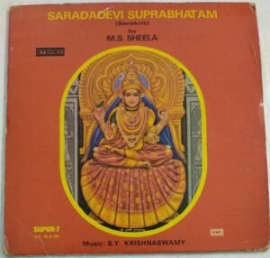 Saradadevi Suprabhatam Sanskrit Devotional songs EP Vinyl Record by MS Sheel