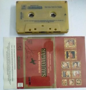Saudagar Hindi Film Audio Cassette.jpg1