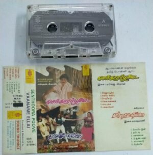 Senthoora Poove- Vaaname Ellai Tamil Film Audio Cassette