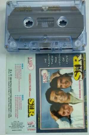 Sir Hindi Film Audio Cassette