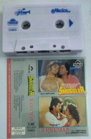 Smuggler- Rajkumar Hindi Film Audio Cassette
