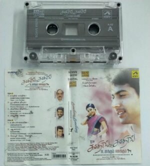 Something Somethin Unakkum Enakkum Tamil Film Audio Cassette