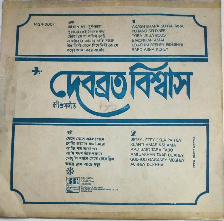 Songs of Tagore Bengali LP Vinyl Record by Debabrata Biswas