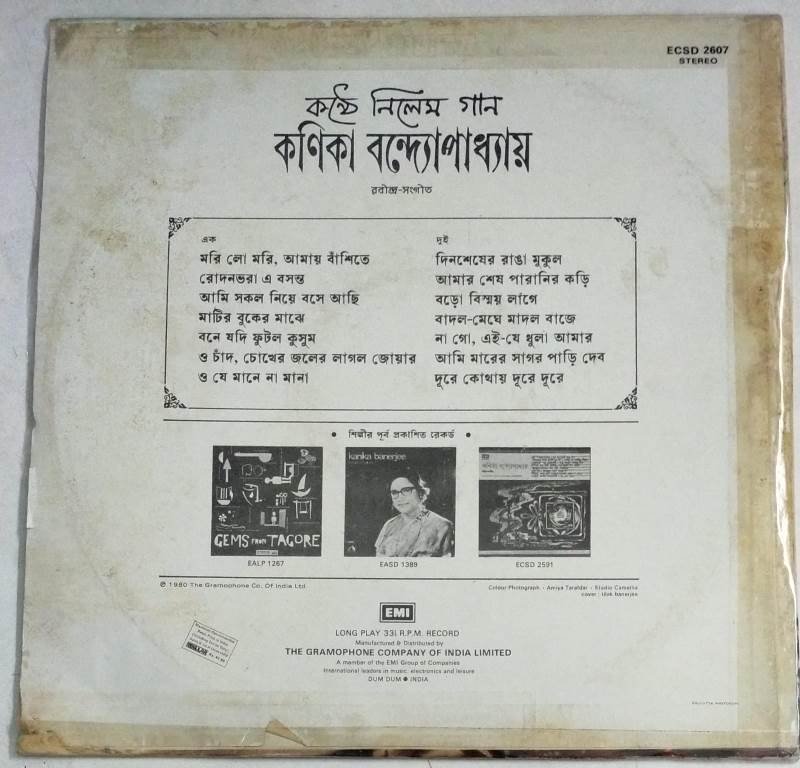 Songs of Tagore Bengali LP Vinyl Record by Kanika Banerjee.3