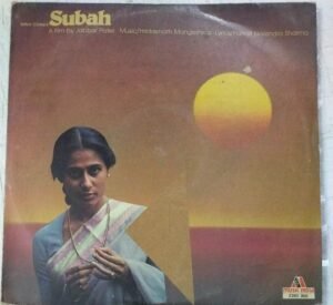 Subah Hindi Film LP Vinyl Record