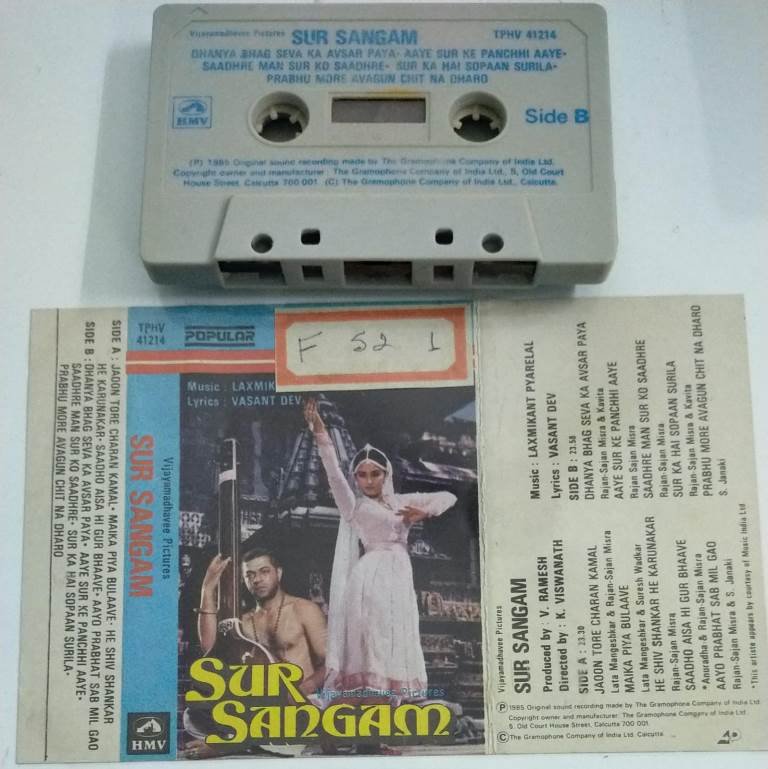 Sur Sangam Hindi Film Audio Cassette - Audio Cassettes, Hindi - Mossymart