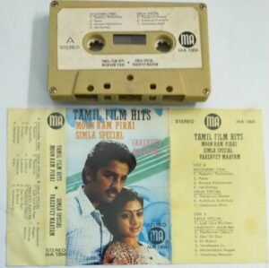 Tamil Film Hits Moonram Pirai- Simla Special- Vaazhvey Maayam Tamil Film Audio Cassette
