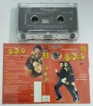 Thenali Telugu Film Audio Cassette by AR Rahman