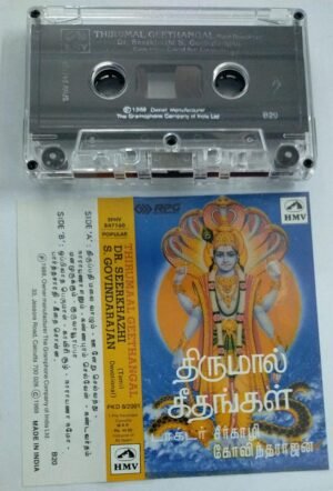 Thirumal Geethangal Tamil Devotional Audio Cassette by Seerkazhi S Govindarajan