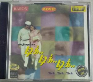 Tick Tick Tick Tamil Movie Video CD ( VCD)