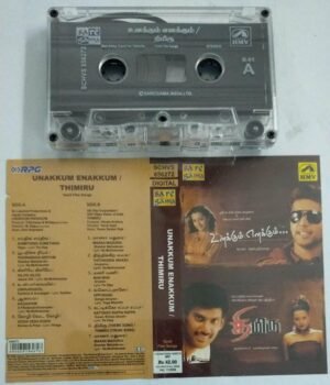 Unakkum Enakkum- Thimiru Tamil Audio Cassette
