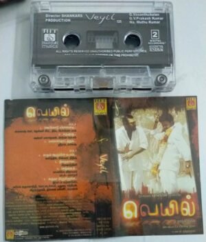 Veyil Tamil Film Audio Cassette