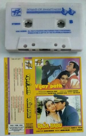 Vijay Path- Raja Babu Hindi Film Audio Cassette