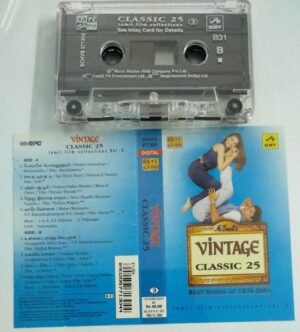 Vintage Claasic 25 Tamil Film songs Audio Cassette