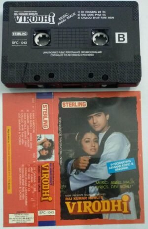 Virodhi Hindi Film Audio Cassette