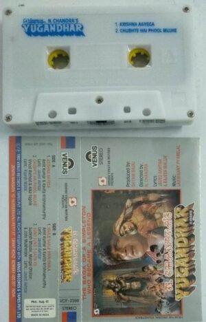 Yugandhar Hindi Film Audio Cassette