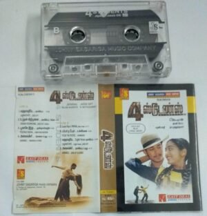 4 Students Tamil Film Audio Cassette