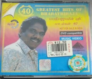 40 Greatest Hits by Bharathiraja Tamil Film songs Video CD ( VCD)