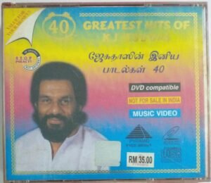 40 Greatest Hits of K J Jesudas Tamil Video CD