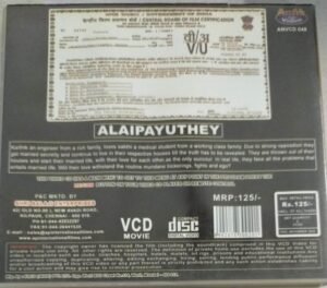 Alaipayuthey Tamil Movie Video CD ( VCD).jpg1 Alaipayuthey Tamil Movie Video CD ( VCD)