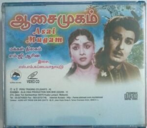 Asai Mugam Tamil Movie Video CD.jpg1 Asai Mugam Tamil Movie Video CD
