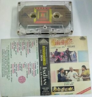 Avvai Shanmugi- Indian Tamil Film Audio Cassette by AR Rahman