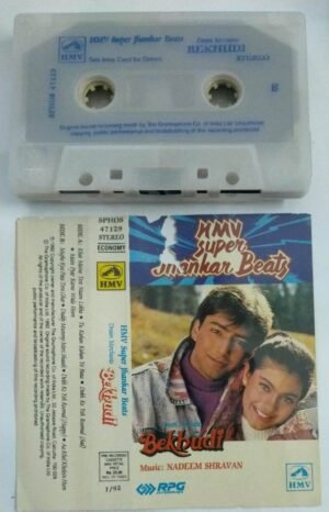 Bekhudi Hindi Film Audio Cassette with Super Jhankar Beats