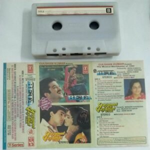 Beta - Qayamat se Qayamat Tak Hindi Film Audio Cassette with Super Jhankar Beats
