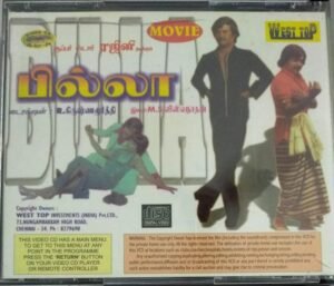 Billa Tamil Movie Video CD ( VCD).jpg1 Billa Tamil Movie Video CD ( VCD)