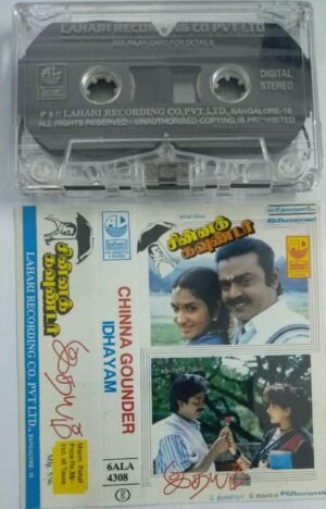 Chinna Gounder- Idhayam Tamil Film Audio Cassette by Ilayaraaja