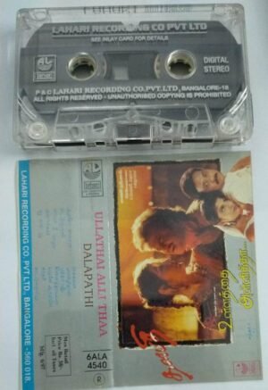 Dalapathi- Ullathai Allitha Tamil Film Audio Cassette by Ilayaraaja