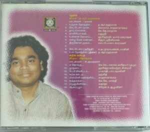 Desam - Karka Kasadara Tamil Film Audio CD by AR Rahman