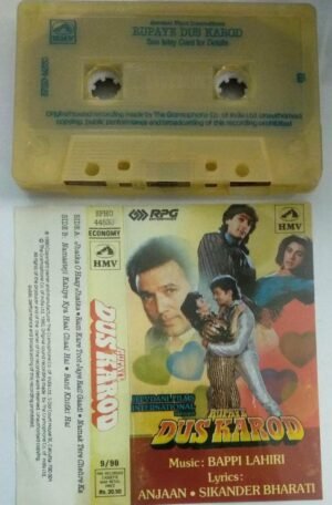Dus Karod Hindi Film Audio Cassette