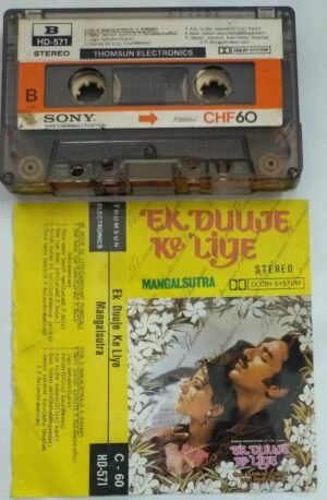 Ek Duuje Ke Liye Hindi Film Audio Cassette ( Thomsun make)