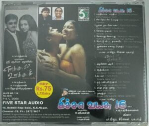 Enakku 20 Unakku 18- Kicha Vayasu 16 Tamil Film Audio CD