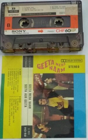 Geeta Mera Naam- Seeta Aur Geeta Hindi Film Audio Cassette