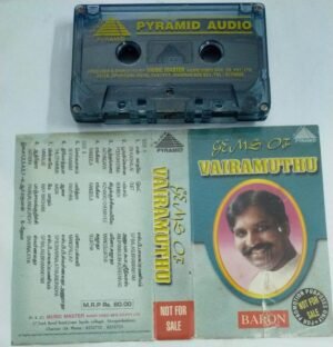 Gems of Vairamuthu Tamil Film hits Audio Cassette